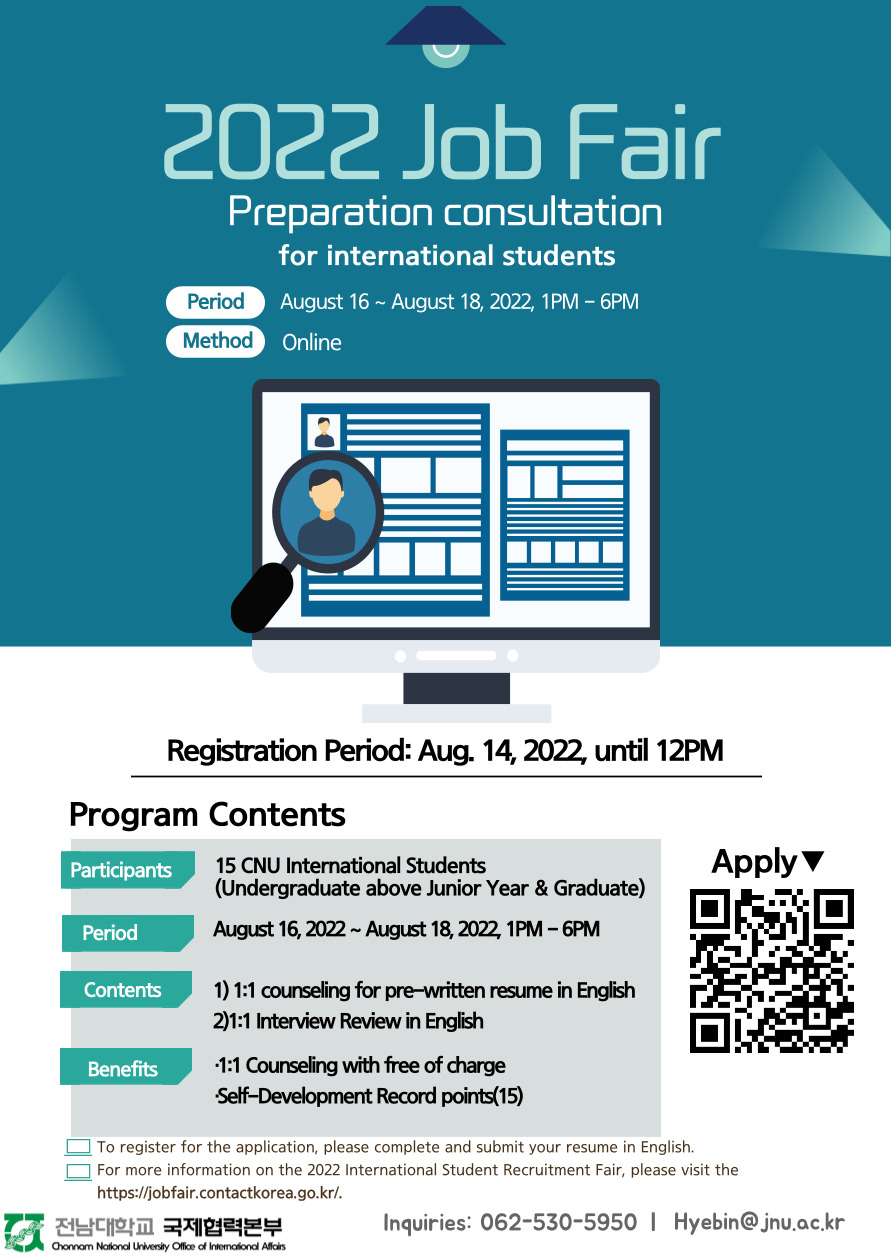 Consultation Poster.jpg