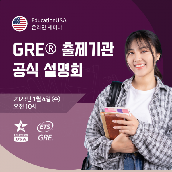GRE.png