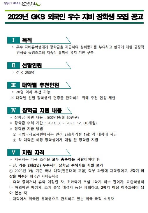 공고1.jpg