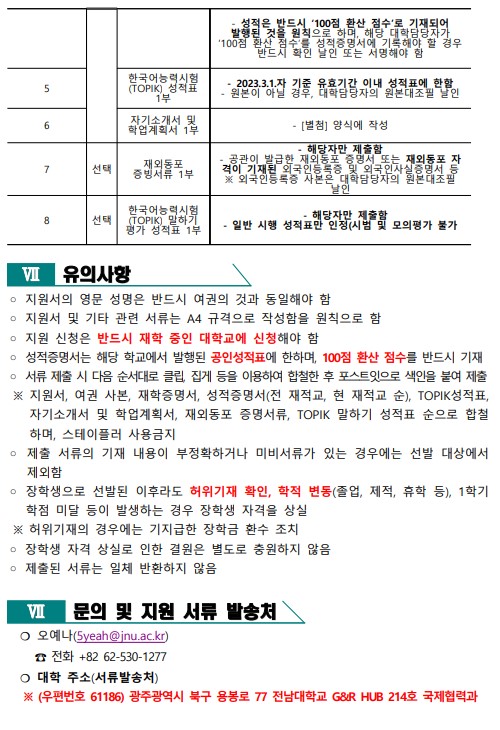 공고3.jpg