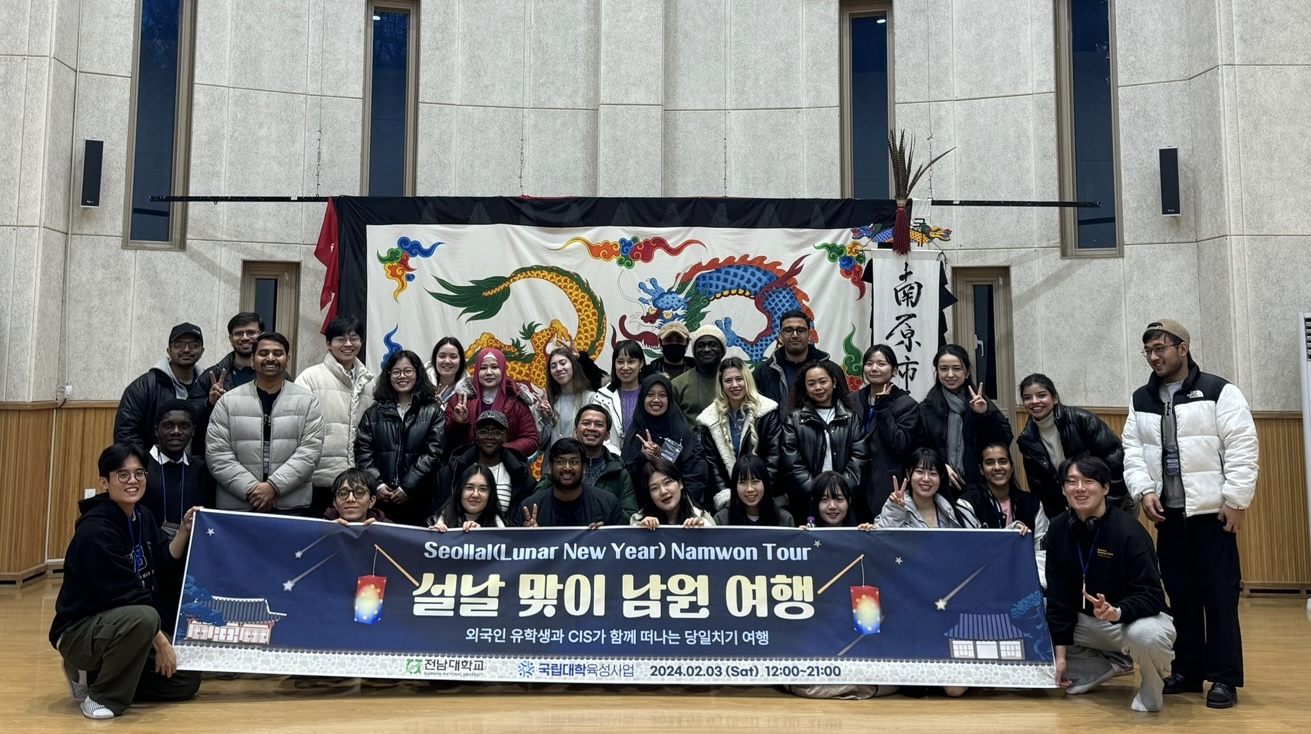 설날_남원.jpg