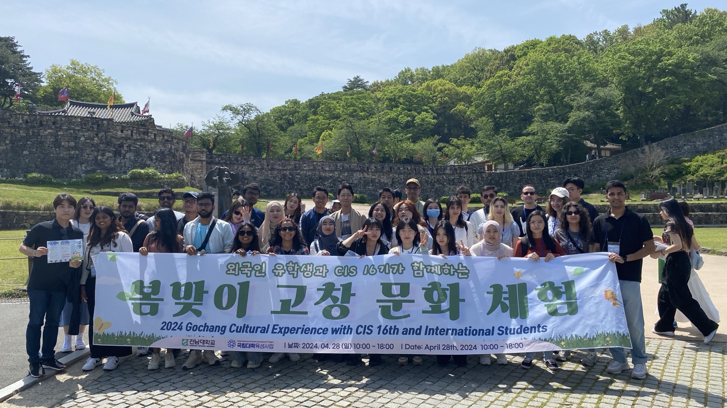 🌾 2024 Gochang Cultural Trip with CIS 16th 🌾.jpg