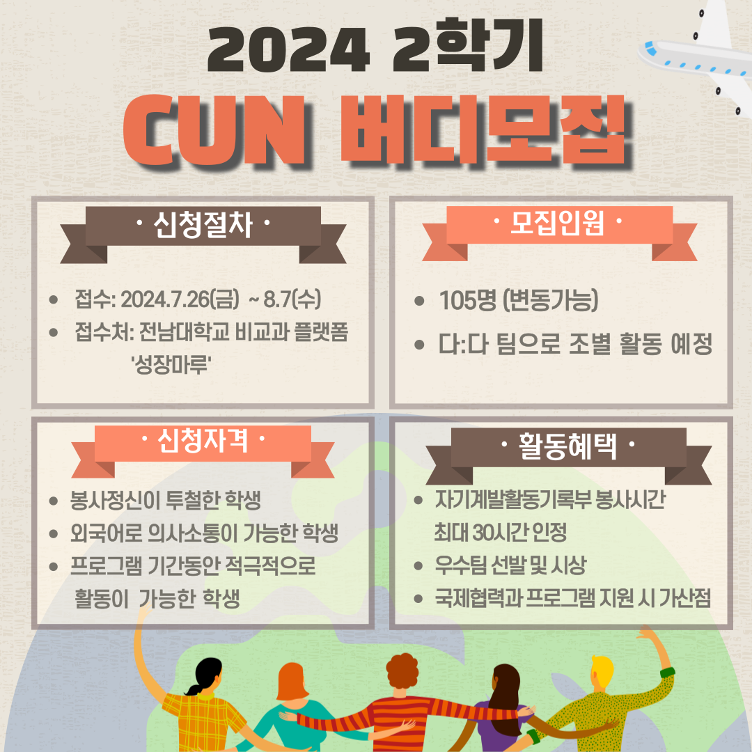 버디 모집.png