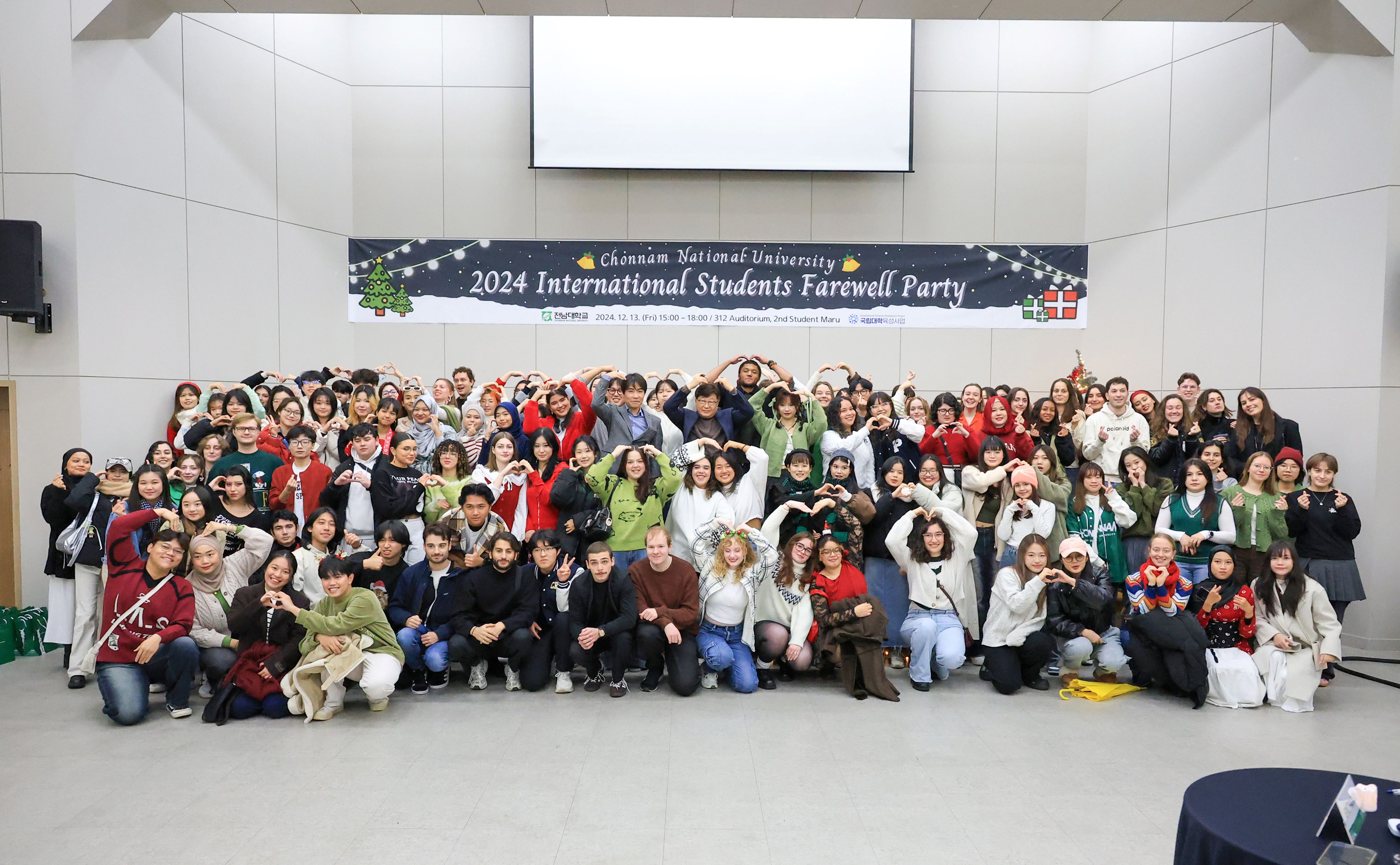 CNU International Students Farewell Ceremony.jpg