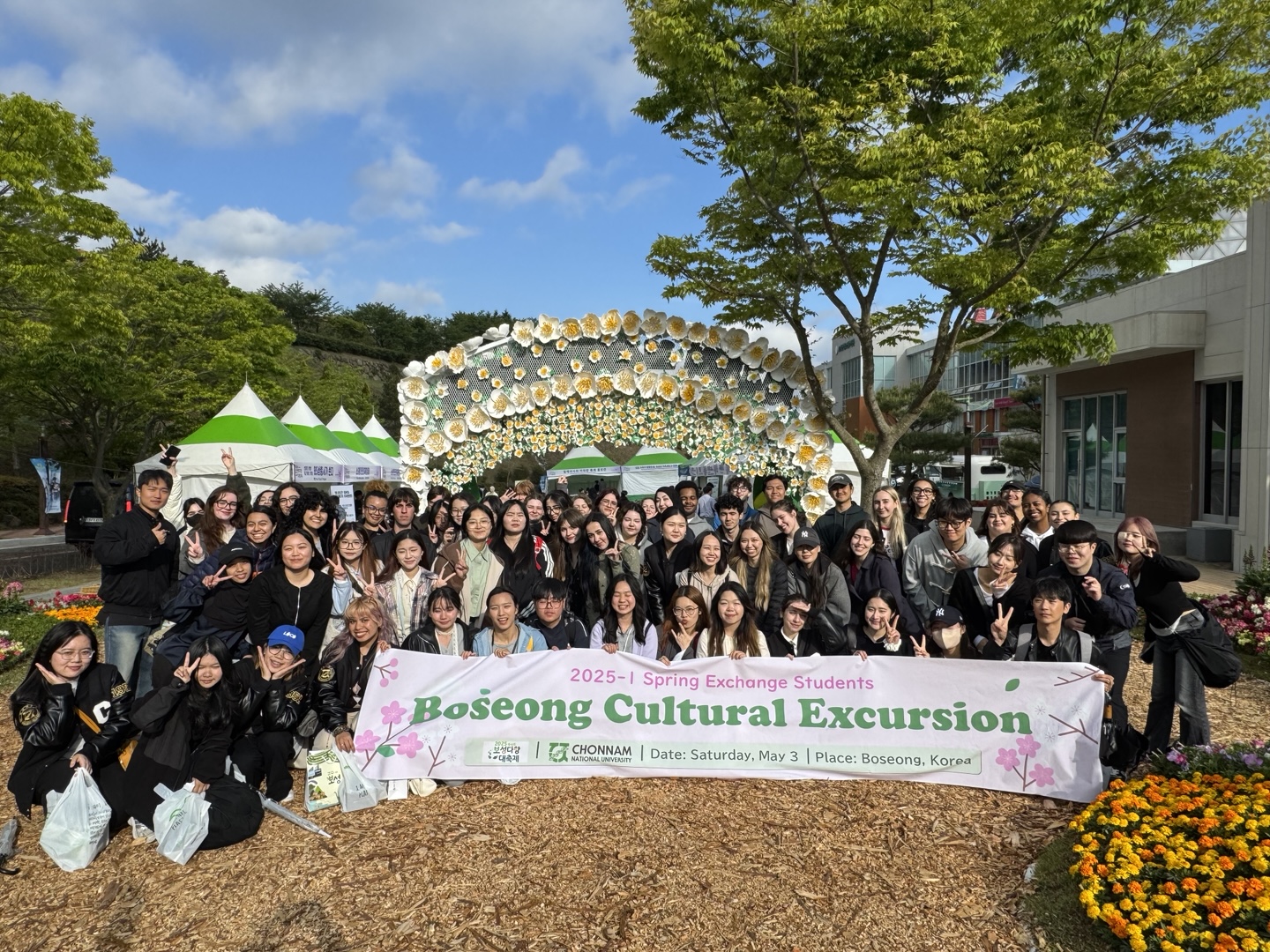 Boseong.jpg