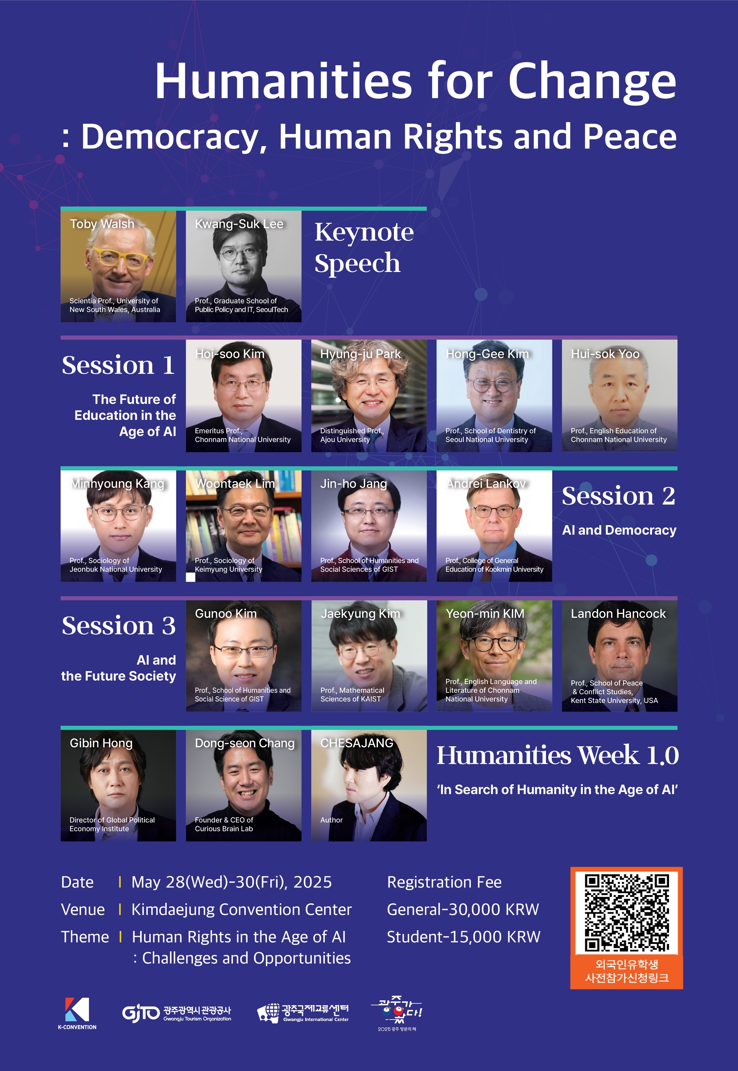 홍보포스터(영문).jpg