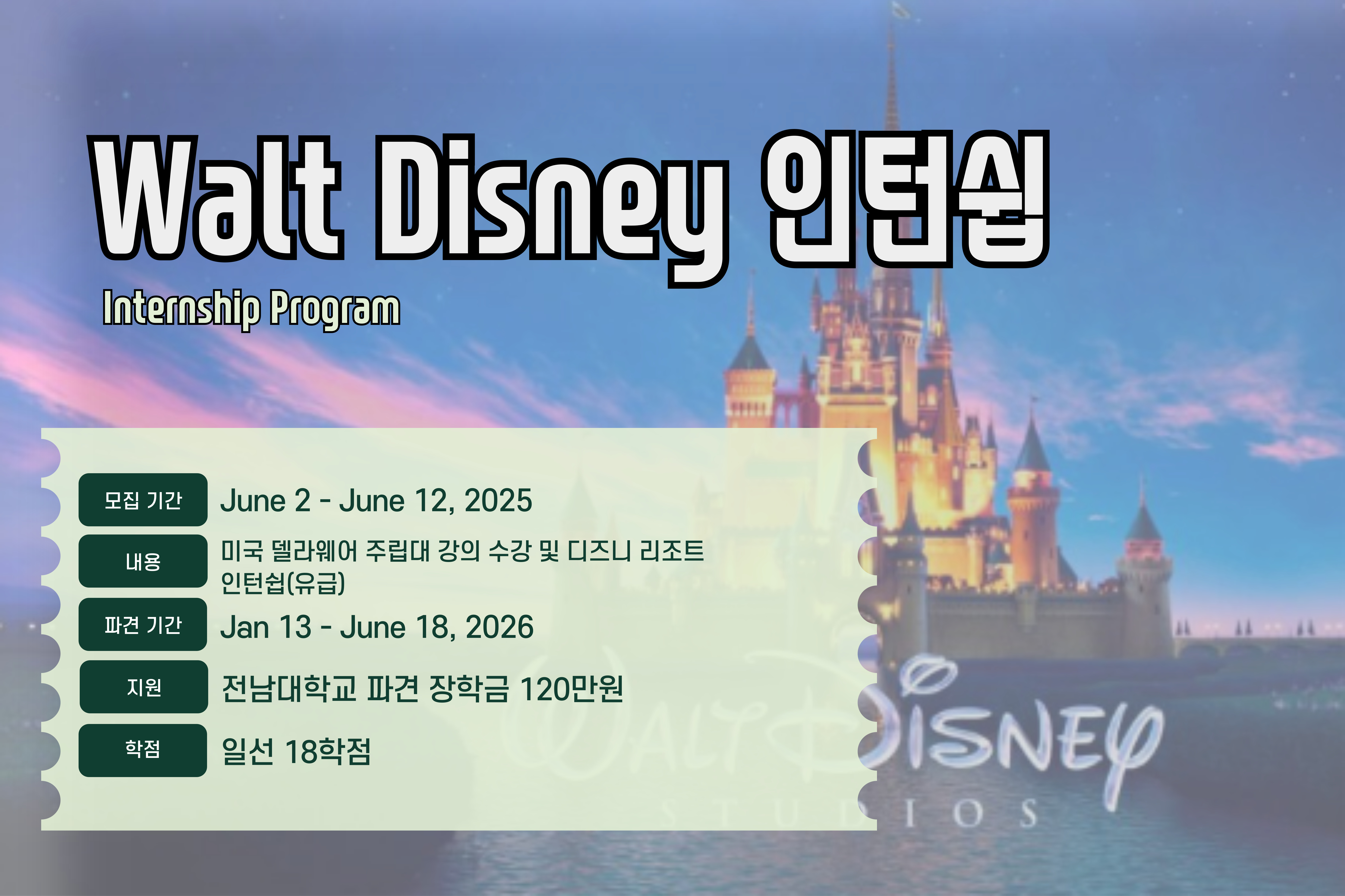 Internship-Program-001.jpg
