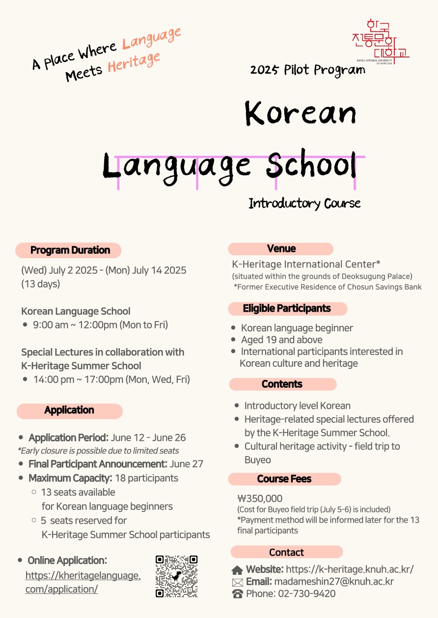Korean Language School_Poster_1.jpg