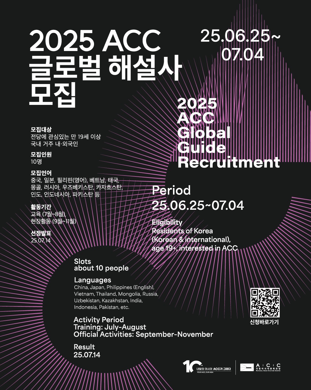 ACC포스터.jpg