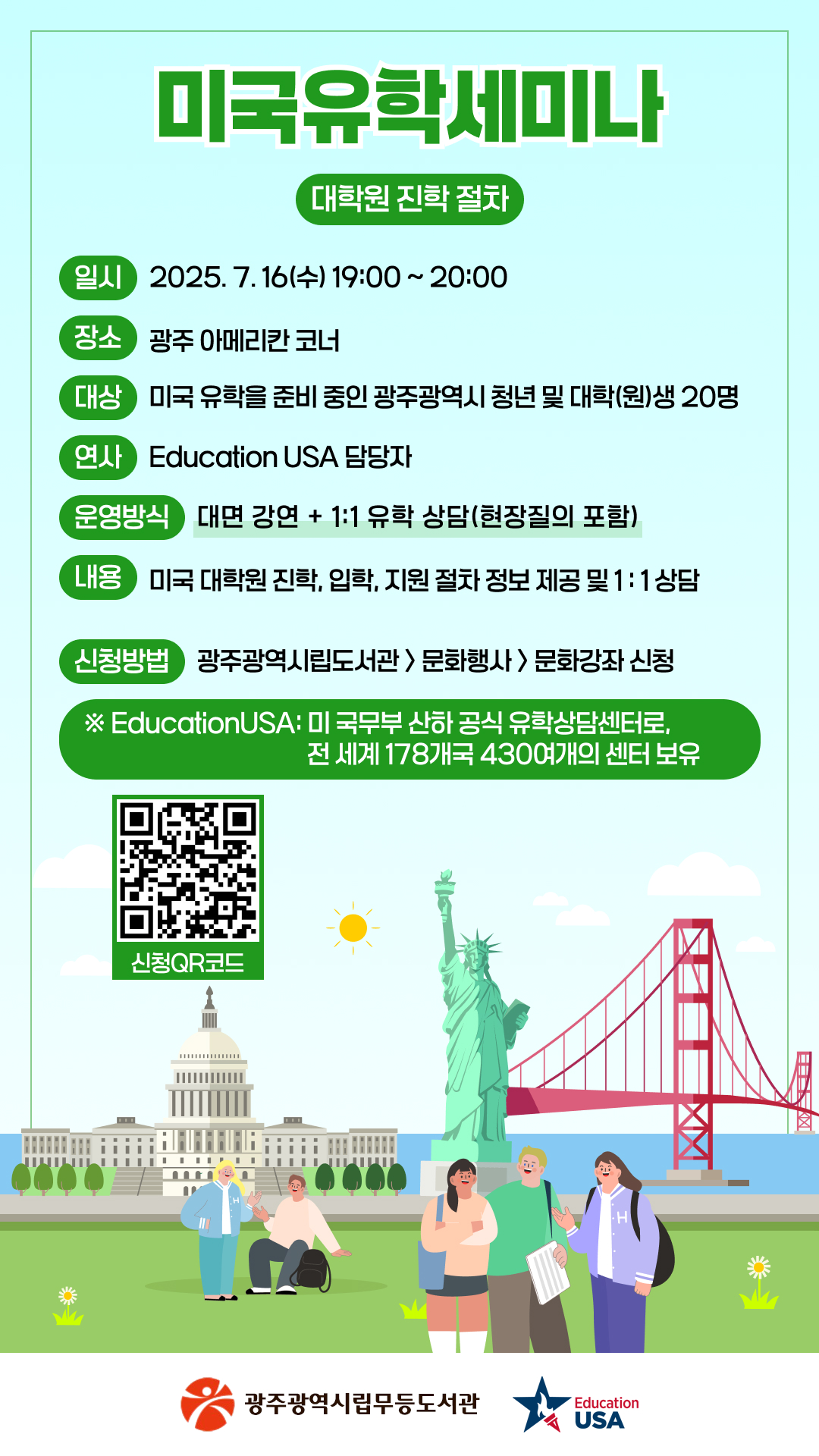 대학원 진학 절차_스토리.jpg