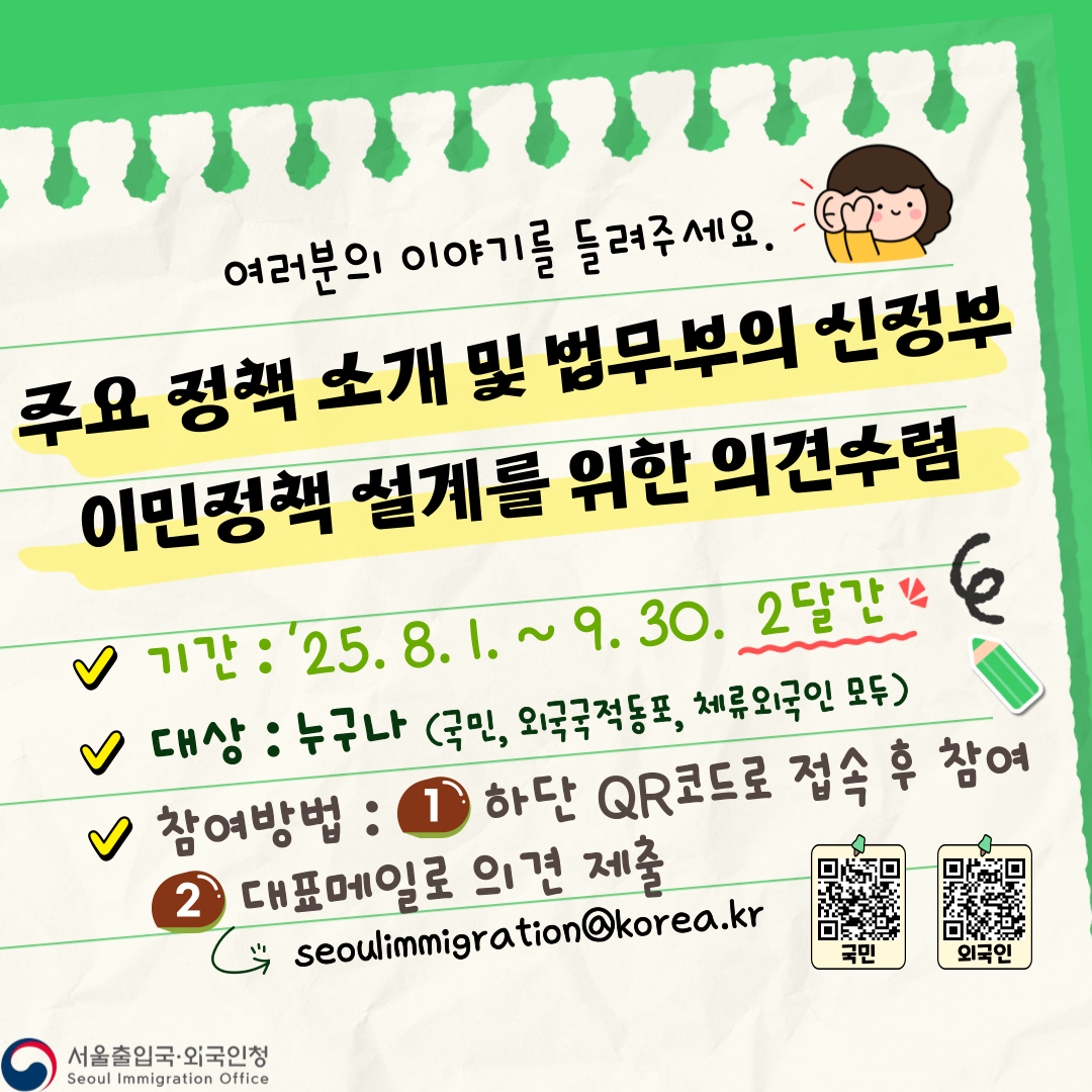 안내문 .png