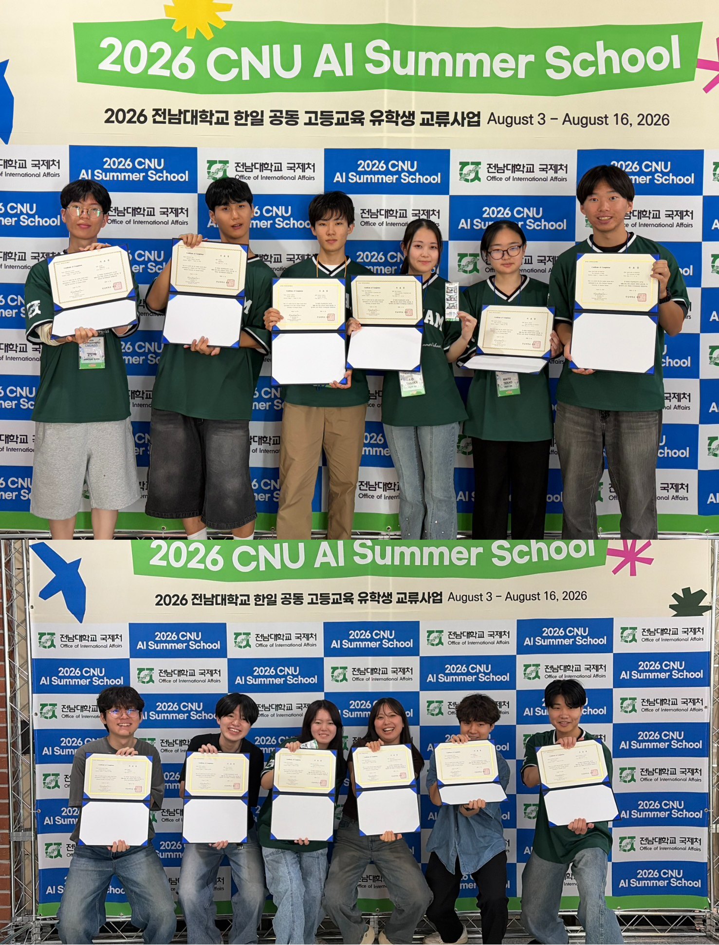4-5조.jpg