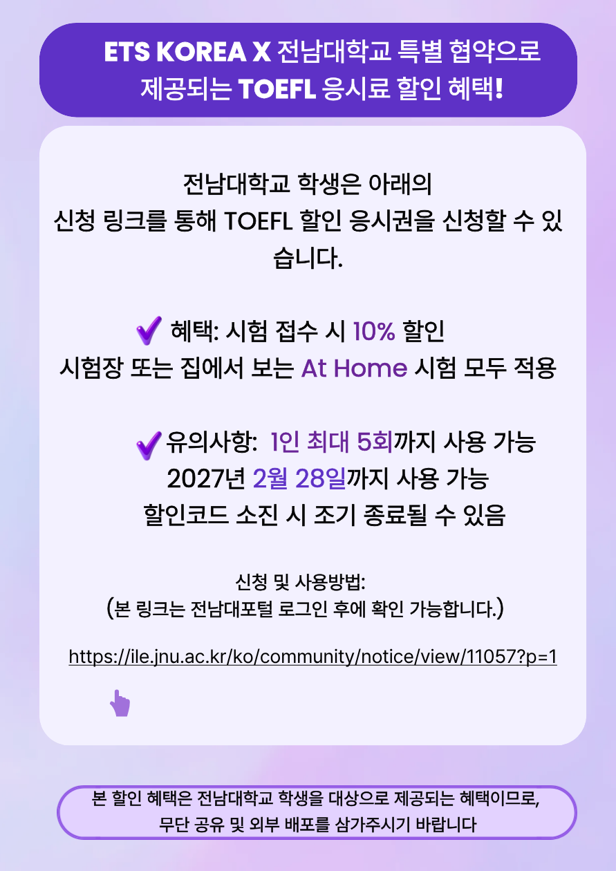 토플 업데이트.png